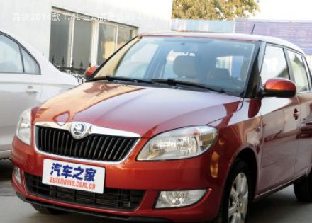 2014款 1.4L 自动晶灵版拆车件客服台