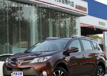 2013款 2.5L 自动四驱豪华版拆车件客服台