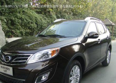 2013款 1.8T 自动两驱五周年纪念版拆车件客服台
