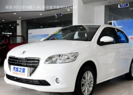 标致3012014款 1.6L 手动豪华版拆车件