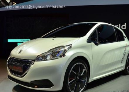 2013款 Hybrid FE拆车件客服台