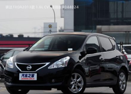 2013款 1.6L CVT酷咖版拆车件客服台