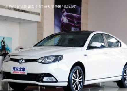 2014款 掀背 1.8T 自动豪华版拆车件客服台