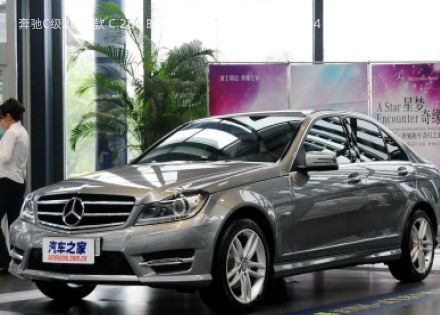 2013款 C 260 时尚型 Grand Edition拆车件客服台