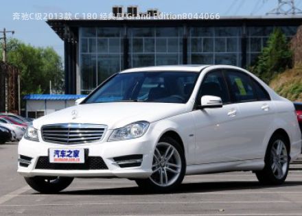 2013款 C 180 经典型 Grand Edition拆车件客服台