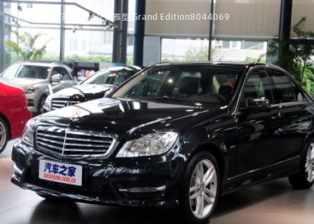 2013款 C 260 优雅型 Grand Edition拆车件客服台