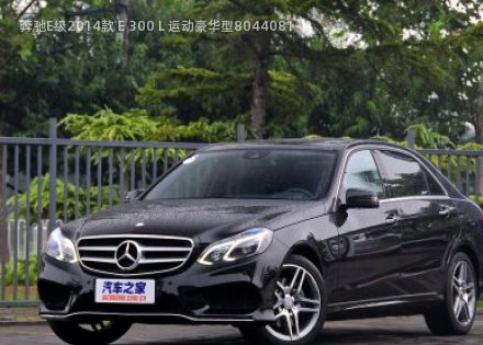 奔驰E级2014款 E 300 L 运动豪华型拆车件