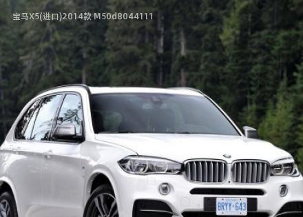 2014款 M50d拆车件客服台
