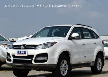 2013款 2.4T 手动四驱柴油豪华版5座拆车件客服台