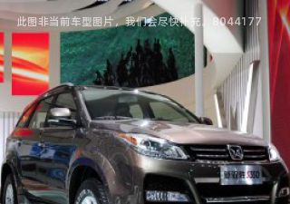 2013款 2.4T 手动四驱柴油超豪华版5座拆车件客服台