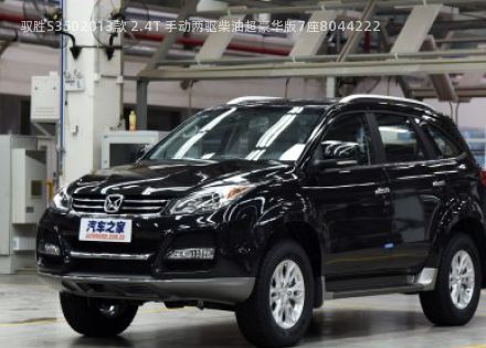 2013款 2.4T 手动两驱柴油超豪华版7座拆车件客服台