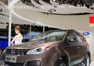 驭胜S3502013款 2.0T 手动四驱汽油超豪华版7座拆车件