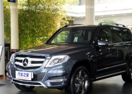 2013款 改款 GLK 300 4MATIC 时尚型