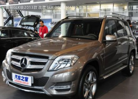 奔驰GLK级2013款 改款 GLK 300 4MATIC 豪华型拆车件