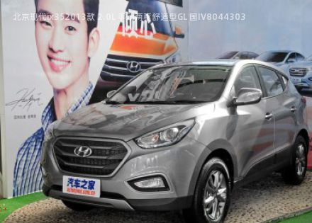 2013款 2.0L 手动两驱舒适型GL 国IV拆车件客服台
