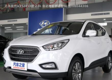 2013款 2.0L 自动两驱舒适型GL 国IV拆车件客服台