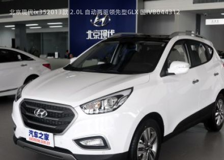2013款 2.0L 自动两驱领先型GLX 国IV