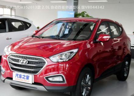 2013款 2.0L 自动四驱舒适型GL 国V