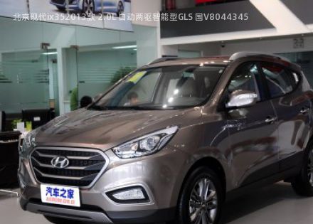 2013款 2.0L 自动两驱智能型GLS 国V