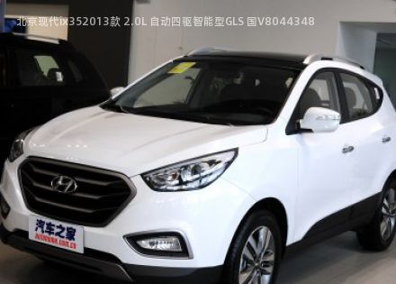 北京现代ix352013款 2.0L 自动四驱智能型GLS 国V拆车件