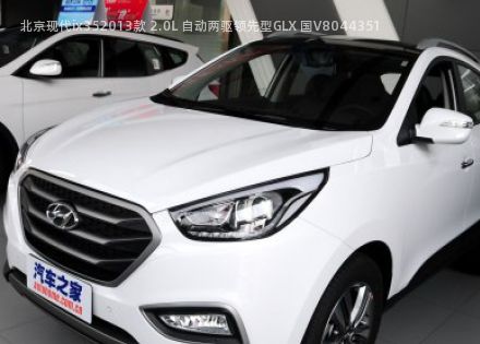 北京现代ix352013款 2.0L 自动两驱领先型GLX 国V拆车件