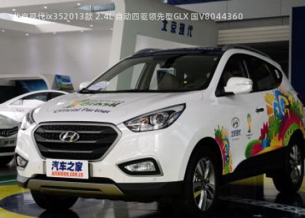 2013款 2.4L 自动四驱领先型GLX 国V拆车件客服台