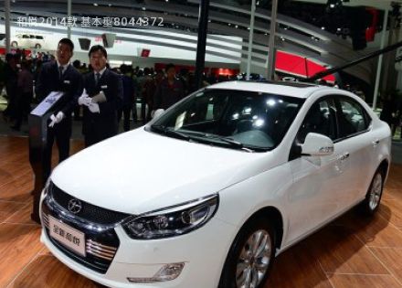 2014款 基本型拆车件客服台