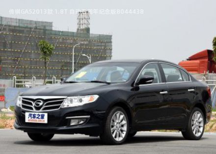 2013款 1.8T 自动五周年纪念版拆车件客服台