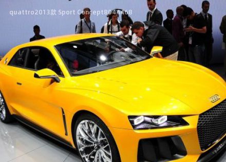 2013款 Sport Concept拆车件客服台