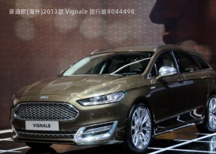 2013款 Vignale 旅行版拆车件客服台