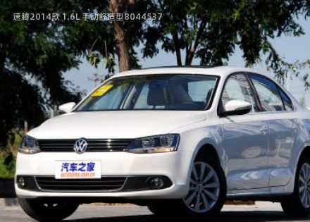 2014款 1.6L 手动舒适型拆车件客服台