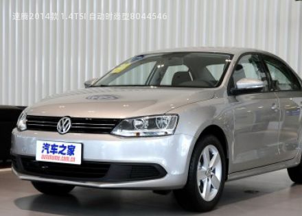 2014款 1.4TSI 自动时尚型拆车件客服台