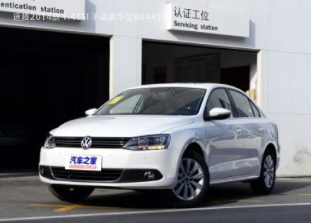 速腾2014款 1.4TSI 手动豪华型拆车件