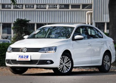 速腾2014款 1.8TSI 自动旗舰版拆车件