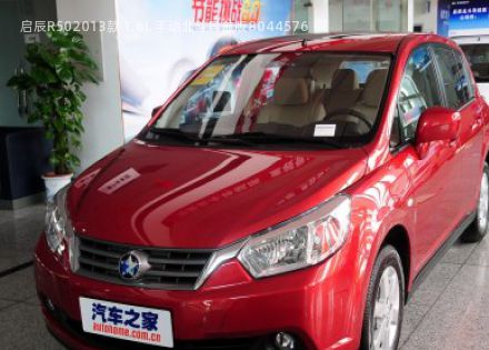 2013款 1.6L 手动北斗导航版拆车件客服台