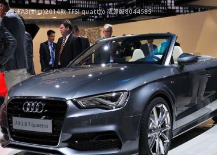 2014款 TFSI quattro 敞篷版拆车件客服台