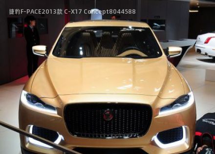 2013款 C-X17 Concept拆车件客服台
