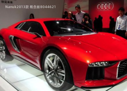 2013款 概念版拆车件客服台
