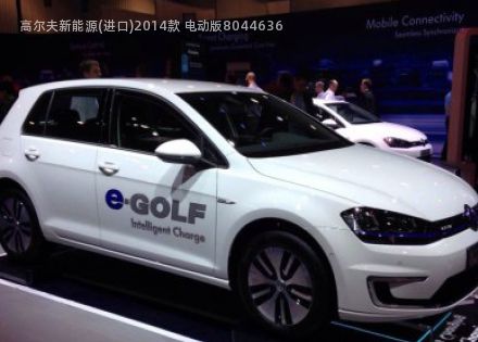 2014款 电动版拆车件客服台