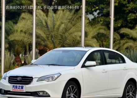 2013款 1.6L 手动豪华型拆车件客服台