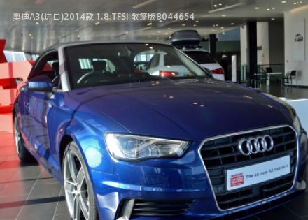 奥迪A3(进口)2014款 1.8 TFSI 敞篷版拆车件