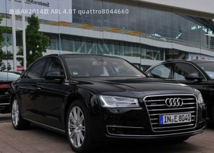 2014款 A8L 4.0T quattro拆车件客服台