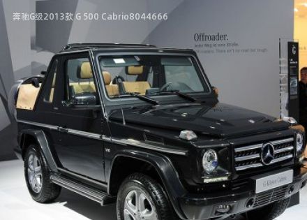 2013款 G 500 Cabrio拆车件客服台