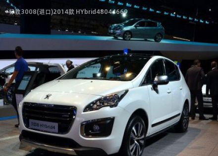 标致3008(进口)2014款 HYbrid4拆车件