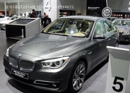 2014款 535d xDrive拆车件客服台