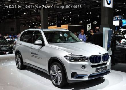 2014款 eDrive Concept拆车件客服台