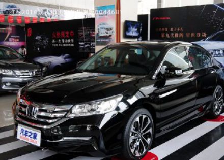 雅阁2014款 3.0L EXLN 旗舰版拆车件