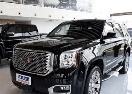 2015款 6.2L DENALI 4WD拆车件客服台