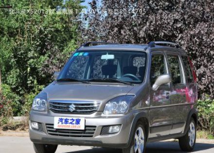 2013款 巡航版 1.4L VVT 标准型拆车件客服台