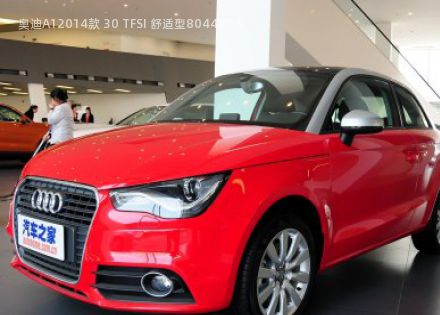 2014款 30 TFSI 舒适型